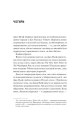 Фото Дім Вулфів 12