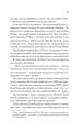 Фото Дім Вулфів 17