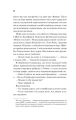 Фото Дім Вулфів 18