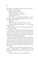 Фото Дім Вулфів 20