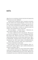 Фото Дім Вулфів 22