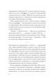 Фото Усе своє ношу з собою 6
