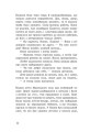 Фото Непосида Кноп. Диво в Маленькому лісі 5