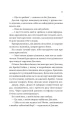 Фото Умови контракту 11