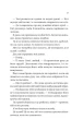Фото Умови контракту 13