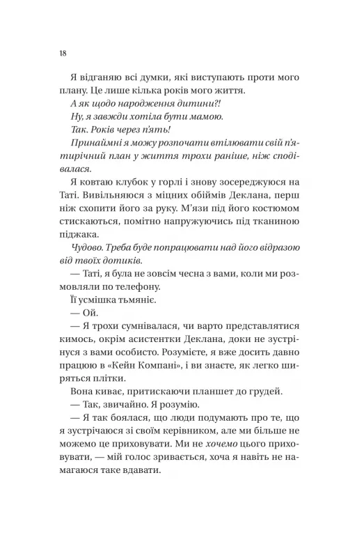 Hidden Product Image 14