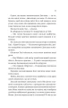 Фото Умови контракту 15