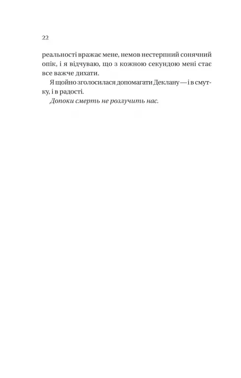 Hidden Product Image 18