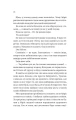 Фото Умови контракту 22