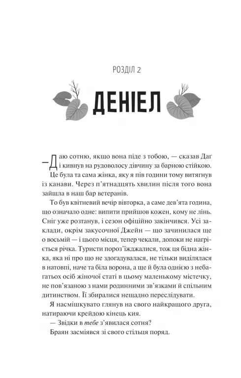 Hidden Product Image 10