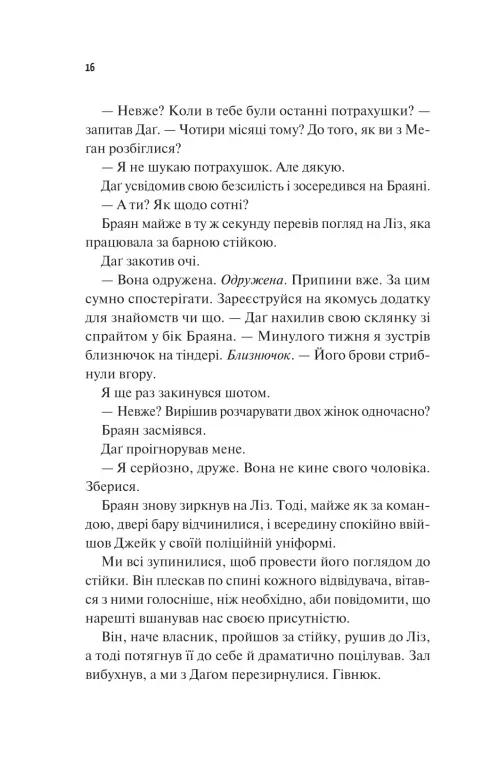 Hidden Product Image 12