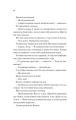 Фото Частина твого світу 20