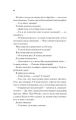 Фото Частина твого світу 22