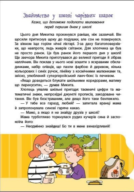 Hidden Product Image 6