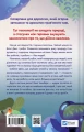 Фото Молитва за сором'язливі крони 2
