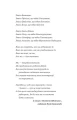 Фото Молитва за сором'язливі крони 3