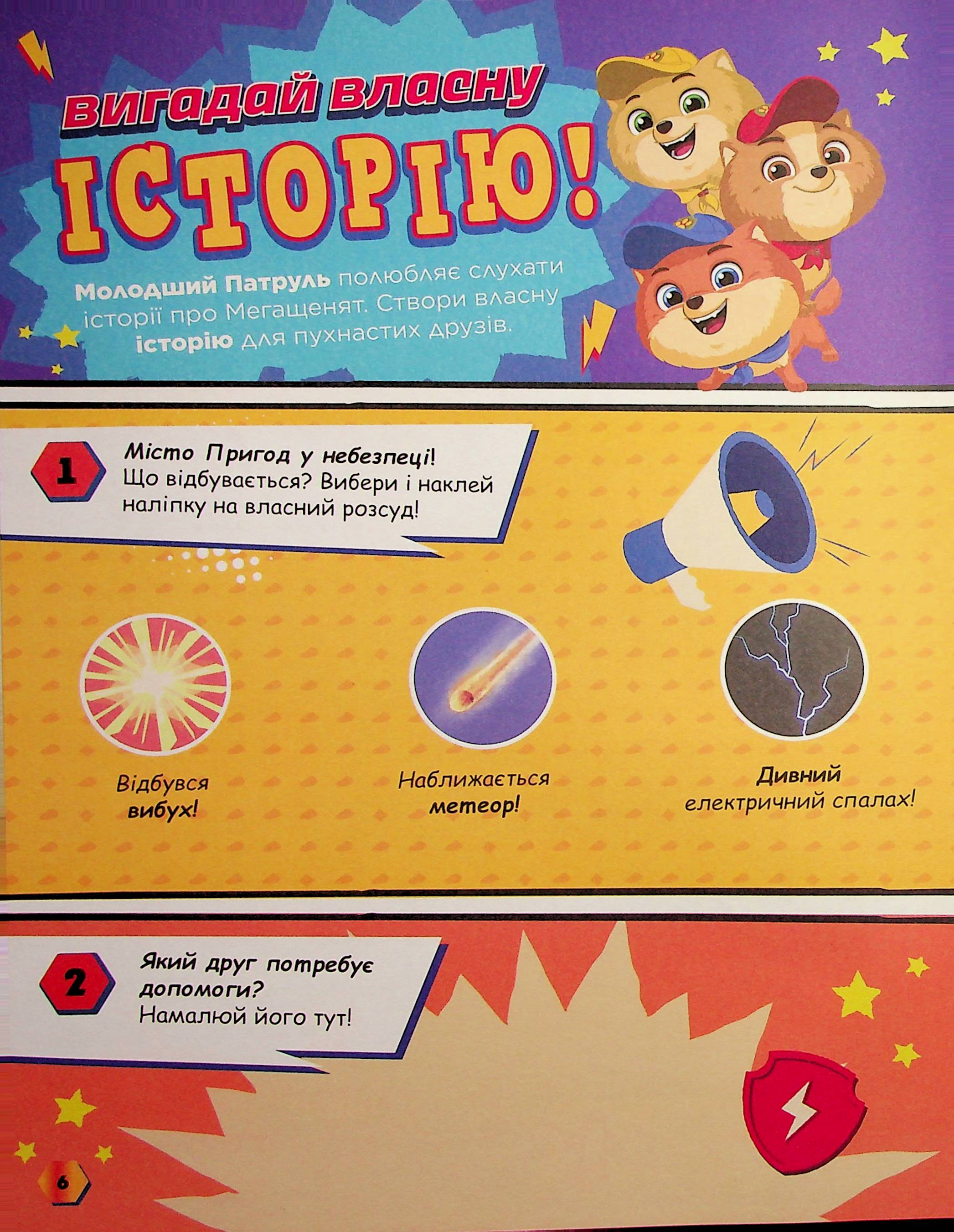 Hidden Product Image 7
