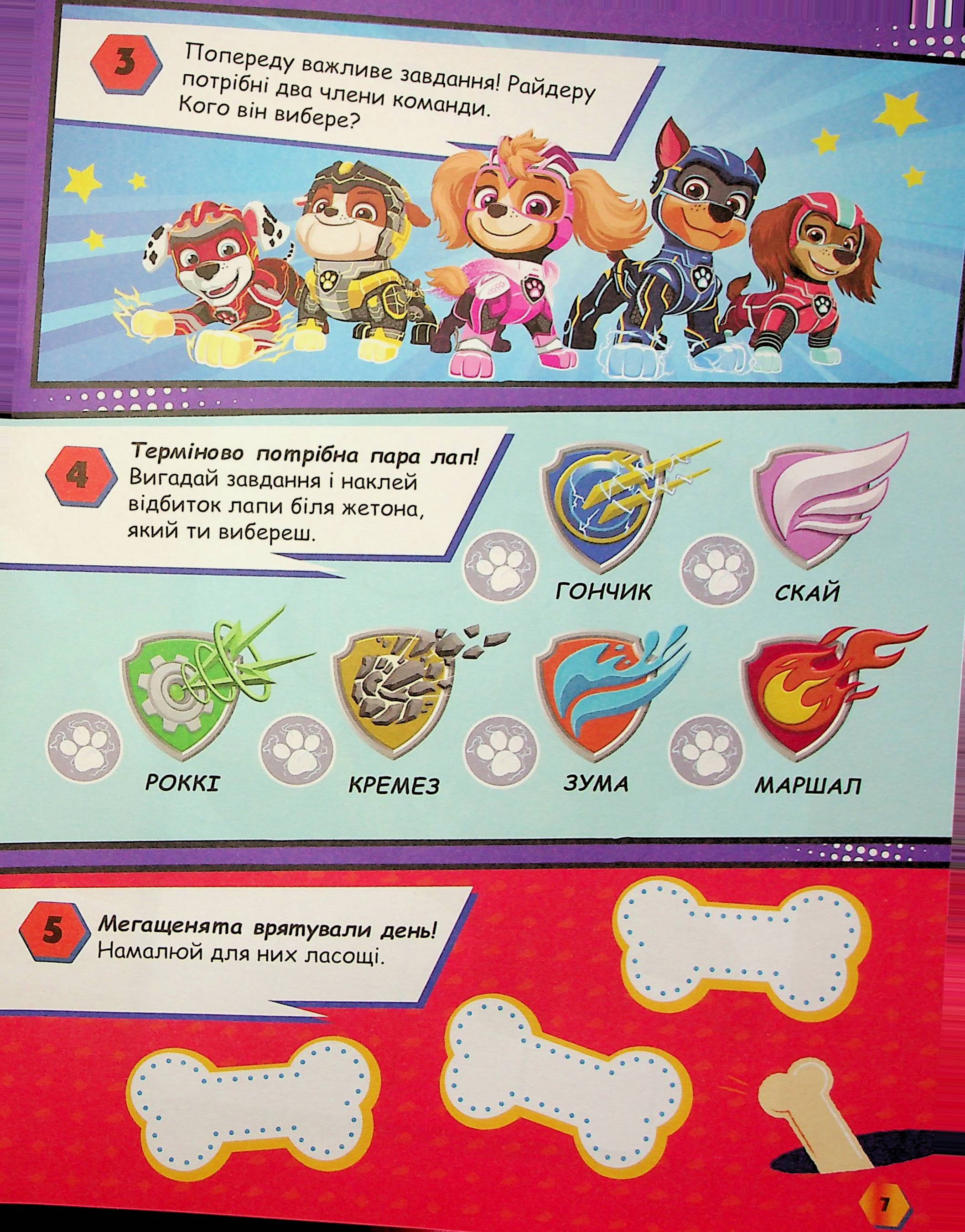 Hidden Product Image 8