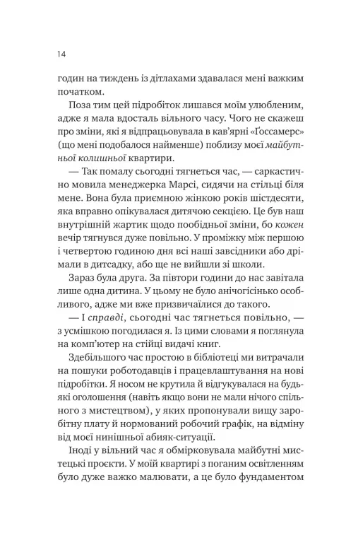 Hidden Product Image 11