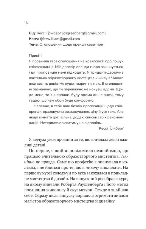 Hidden Product Image 13