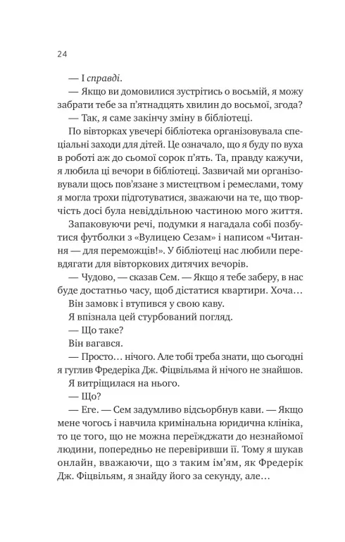 Hidden Product Image 21