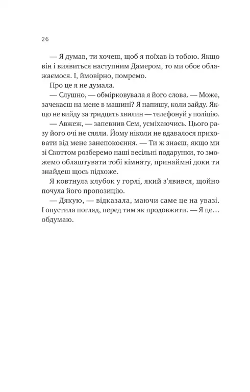 Hidden Product Image 23