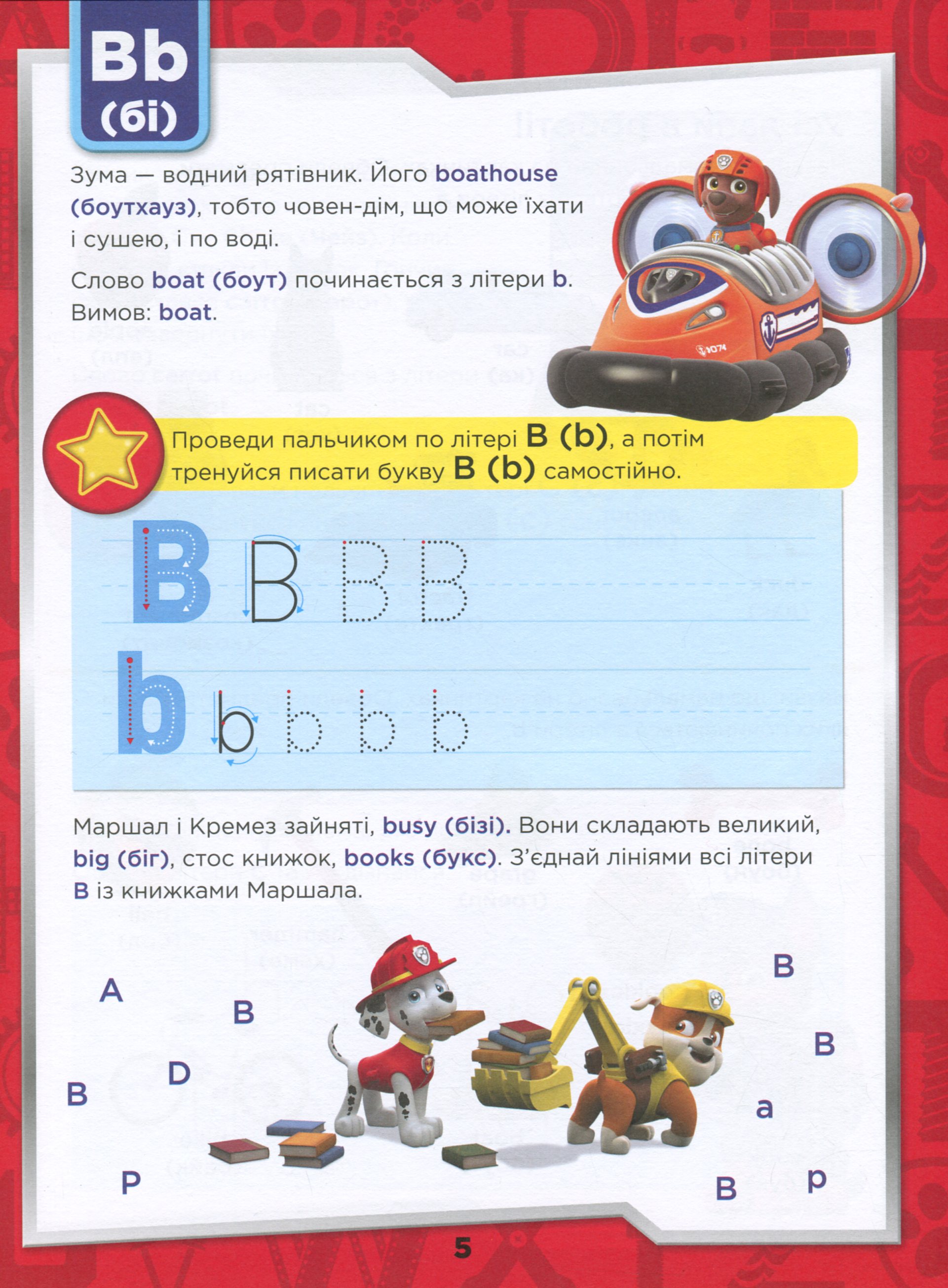 Hidden Product Image 6