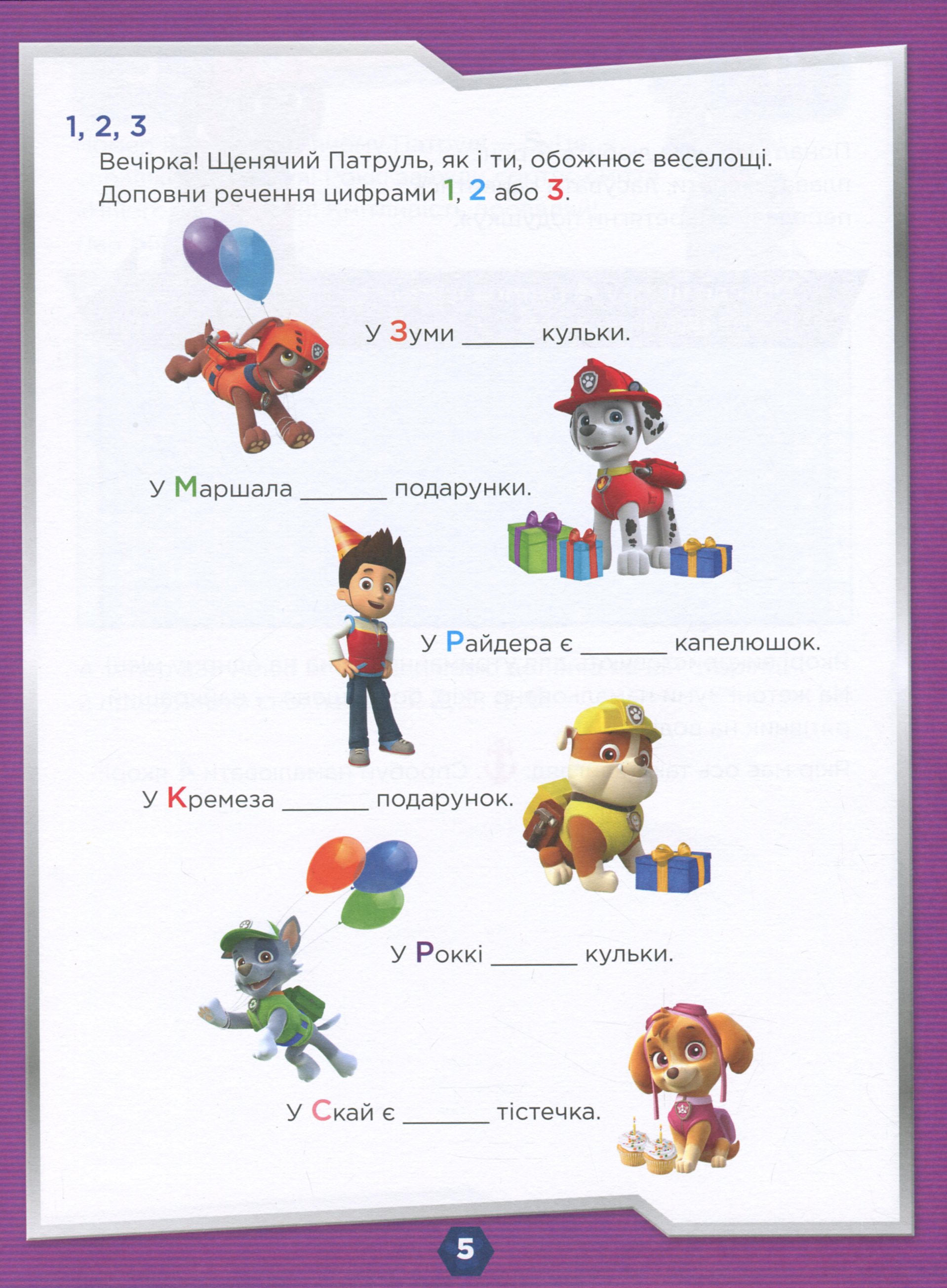 Hidden Product Image 6