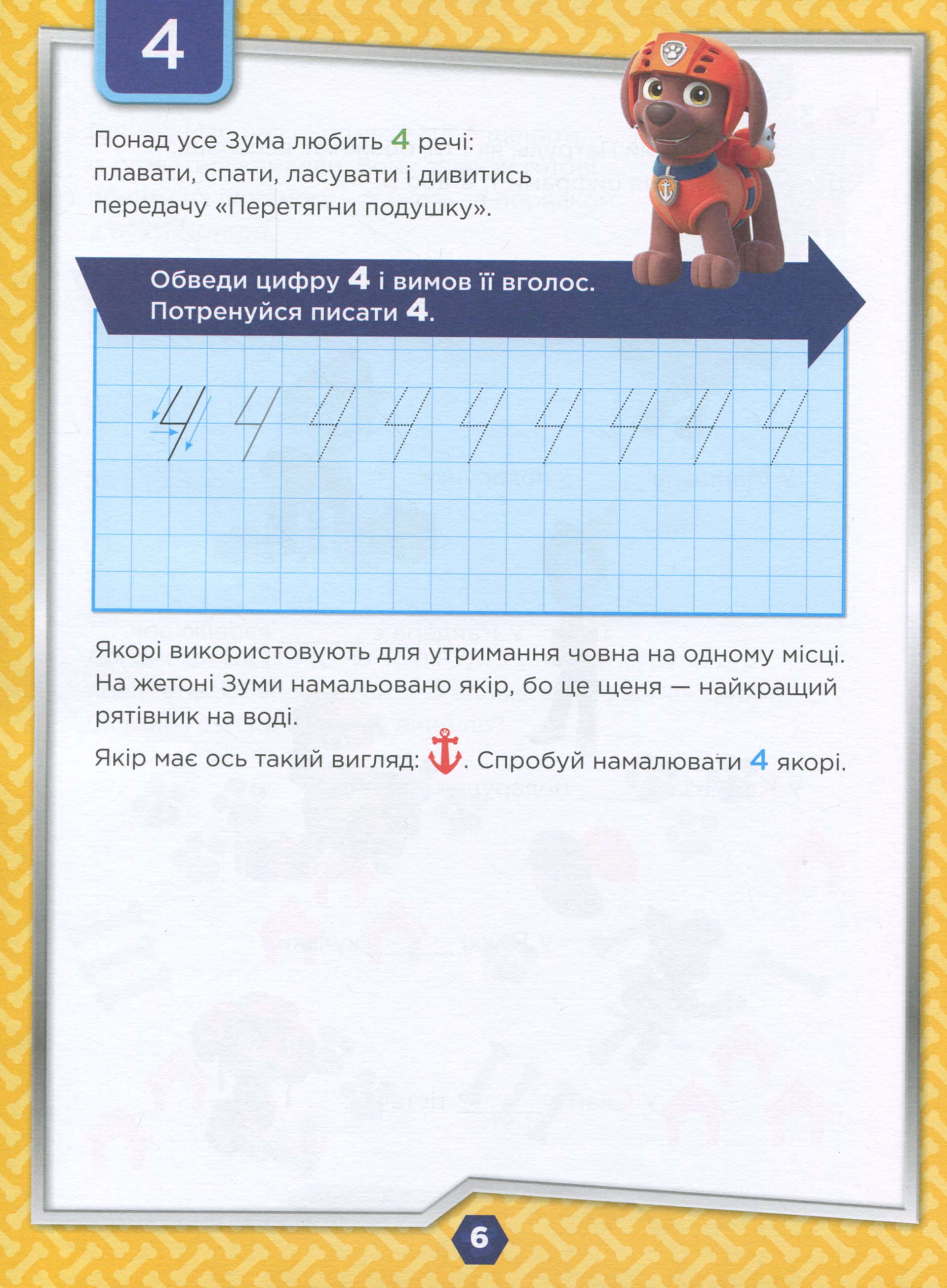 Hidden Product Image 8