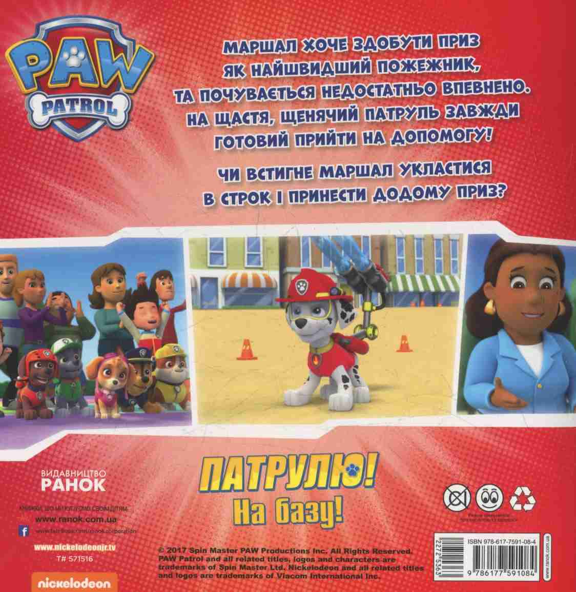 Main Product