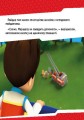 Фото Щенячий Патруль. Історії. Щенята б’ються з вогнем 5