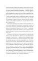 Фото Сліпа лють 7