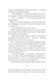 Фото Сліпа лють 11
