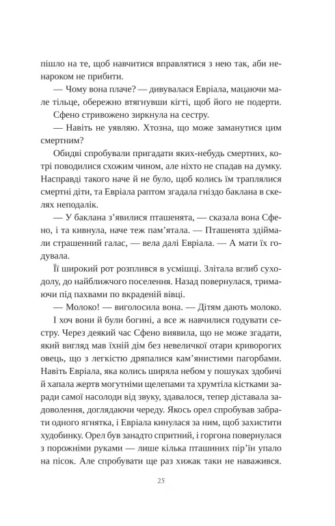Hidden Product Image 16