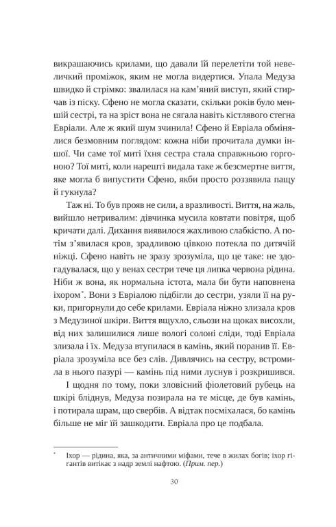 Hidden Product Image 21