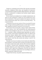 Фото Беладона 6