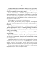 Фото Беладона 7