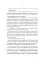 Фото Беладона 11