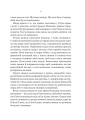 Фото Беладона 14