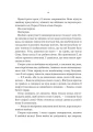 Фото Беладона 15