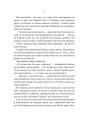 Фото Беладона 21