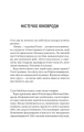Фото Огидні 3