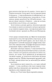 Фото Огидні 6