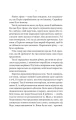 Фото Огидні 7