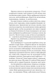 Фото Огидні 8