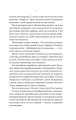 Фото Огидні 9