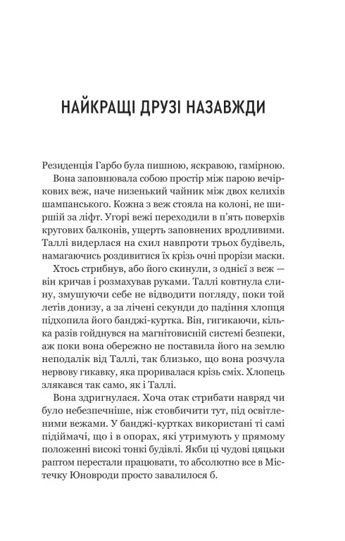Hidden Product Image 11