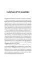 Фото Огидні 11
