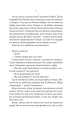 Фото Огидні 13