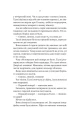Фото Огидні 14